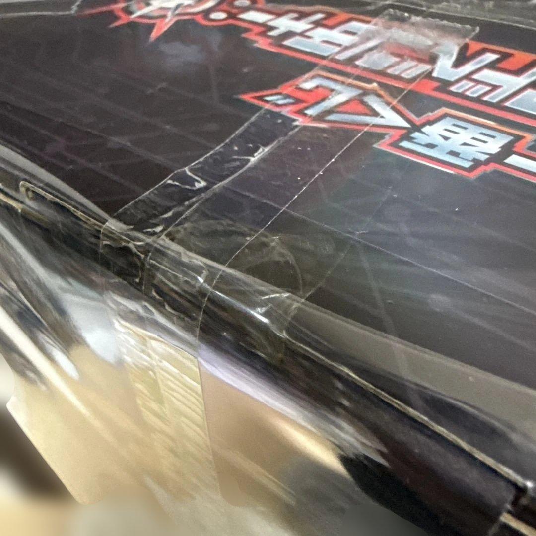 一番くじ デジモンアドベンチャー B賞 ウォーグレイモン 新品未開封 未使用品