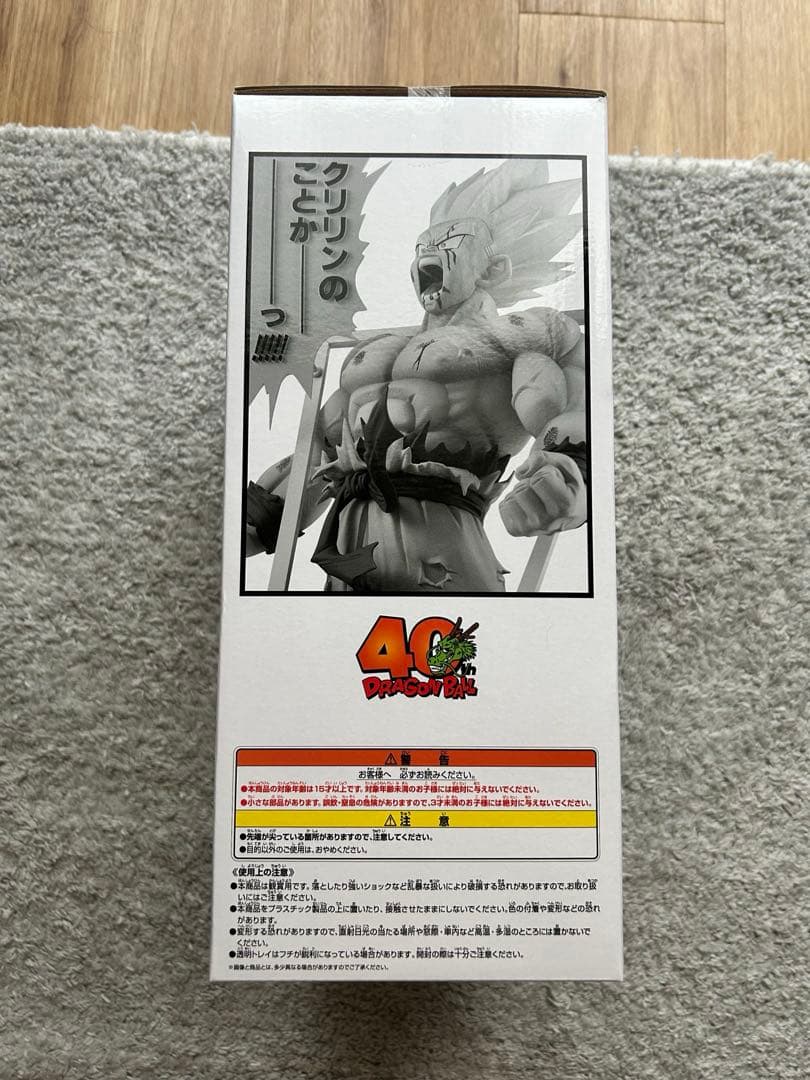 一番くじ DRAGON BALL 40th ～其之一～ 2点セット