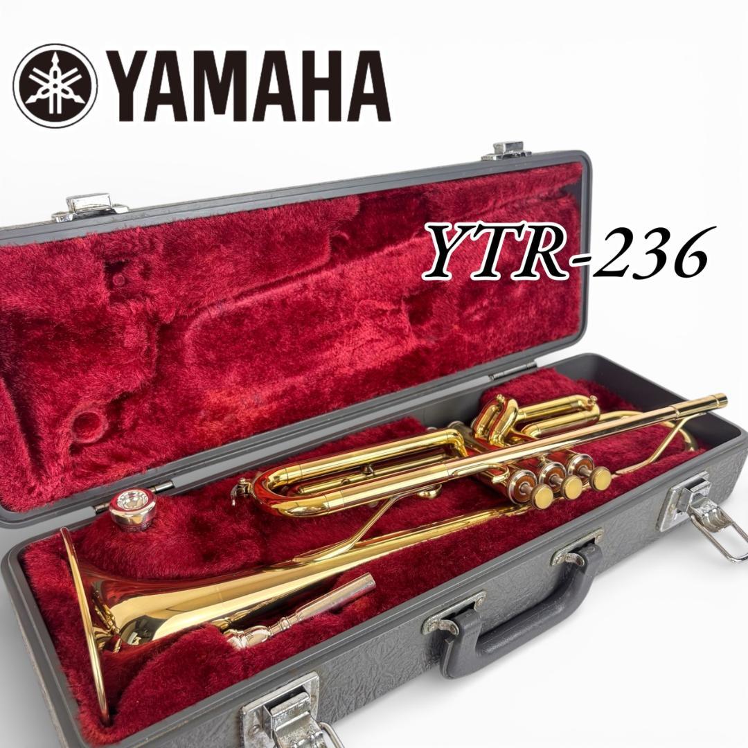 ヤマハ　トランペット　YTR-236