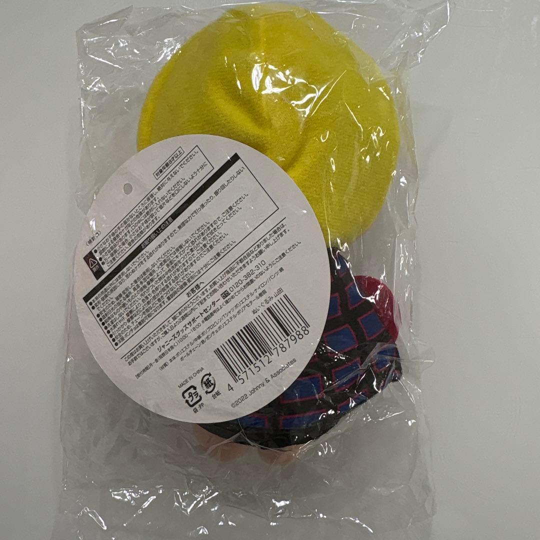 山田涼介 ちびぬい