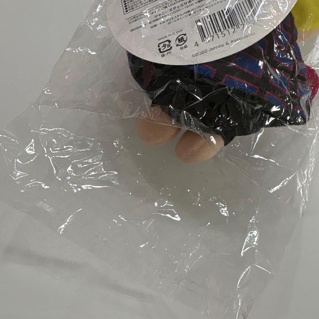 山田涼介 ちびぬい