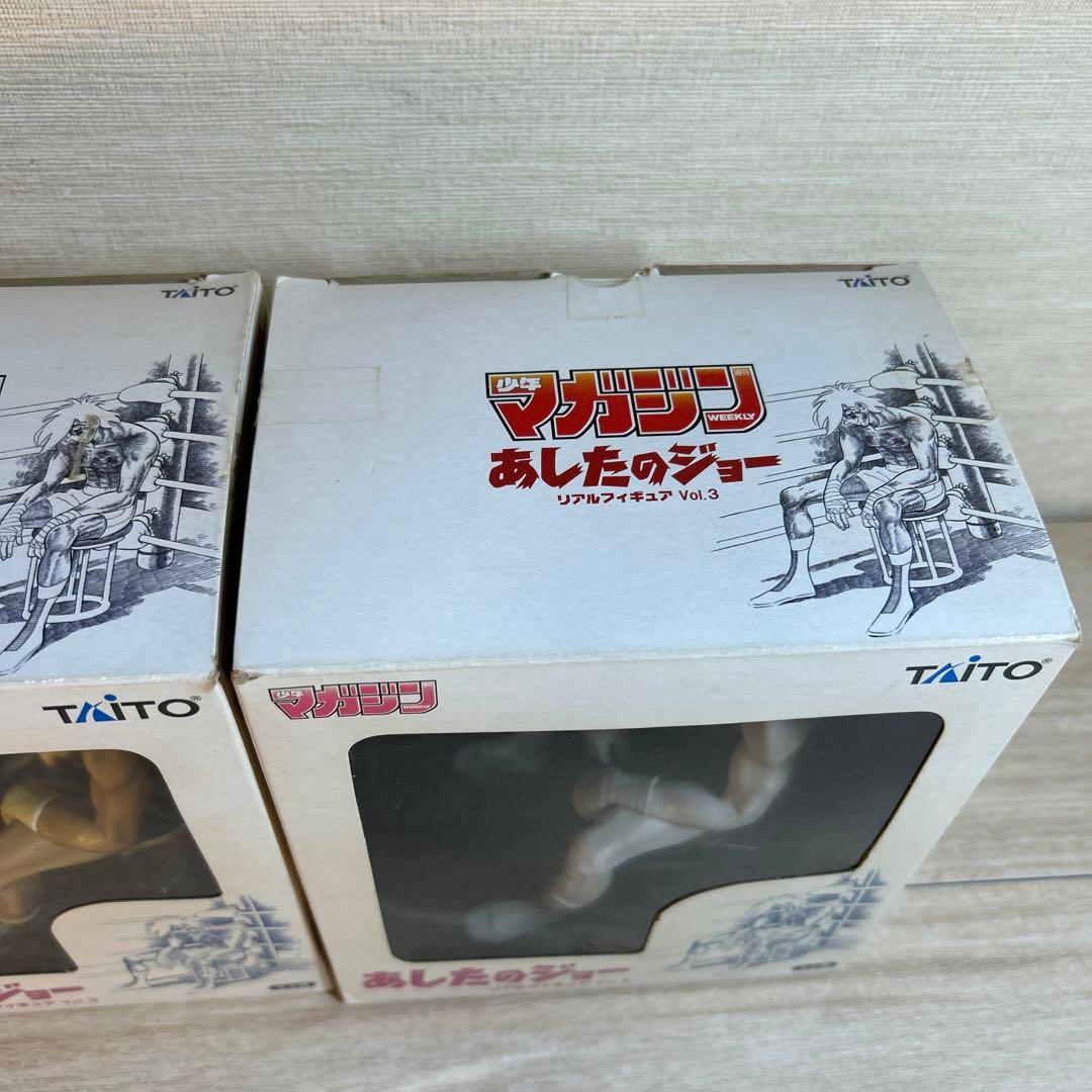 あしたのジョー　リアルフィギュア　vol.3 矢吹丈フルカラー　モノトーン