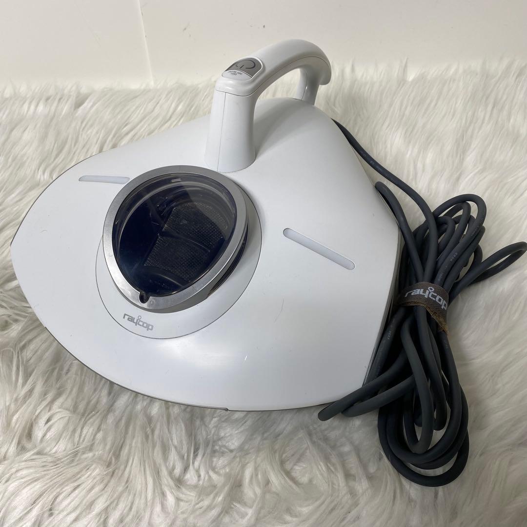 RAYCOP PRO RS3-100JPWH 布団クリーナー　レイコップ