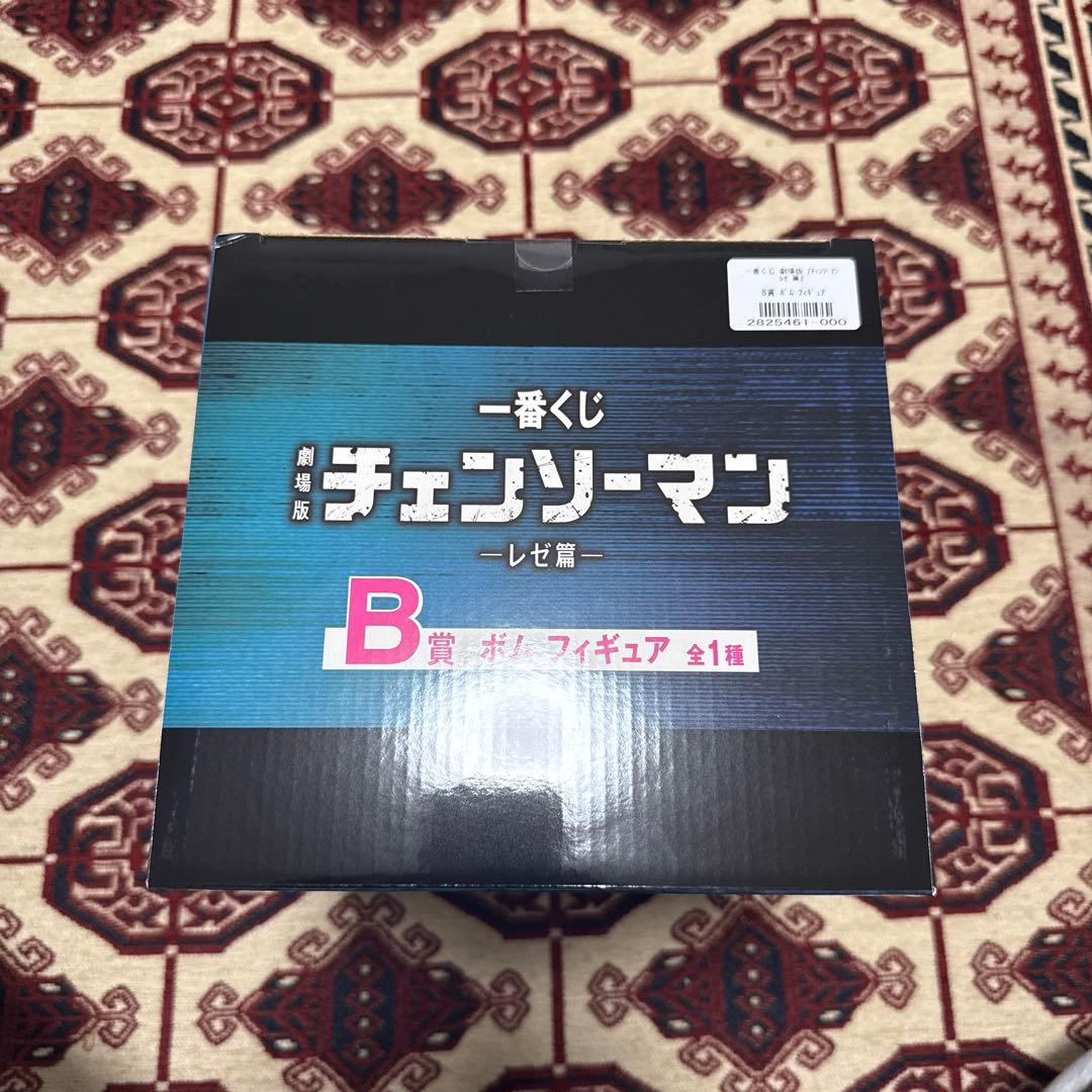 一番くじ チェンソーマン B賞　ボム　フィギュア　アクリルボードセット