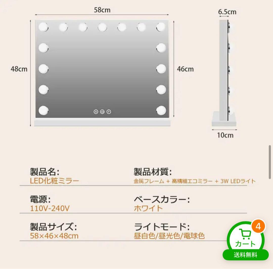 女優ミラー ハリウッドミラー LEDライト付き明るさ調節可能 卓上・壁掛け両用