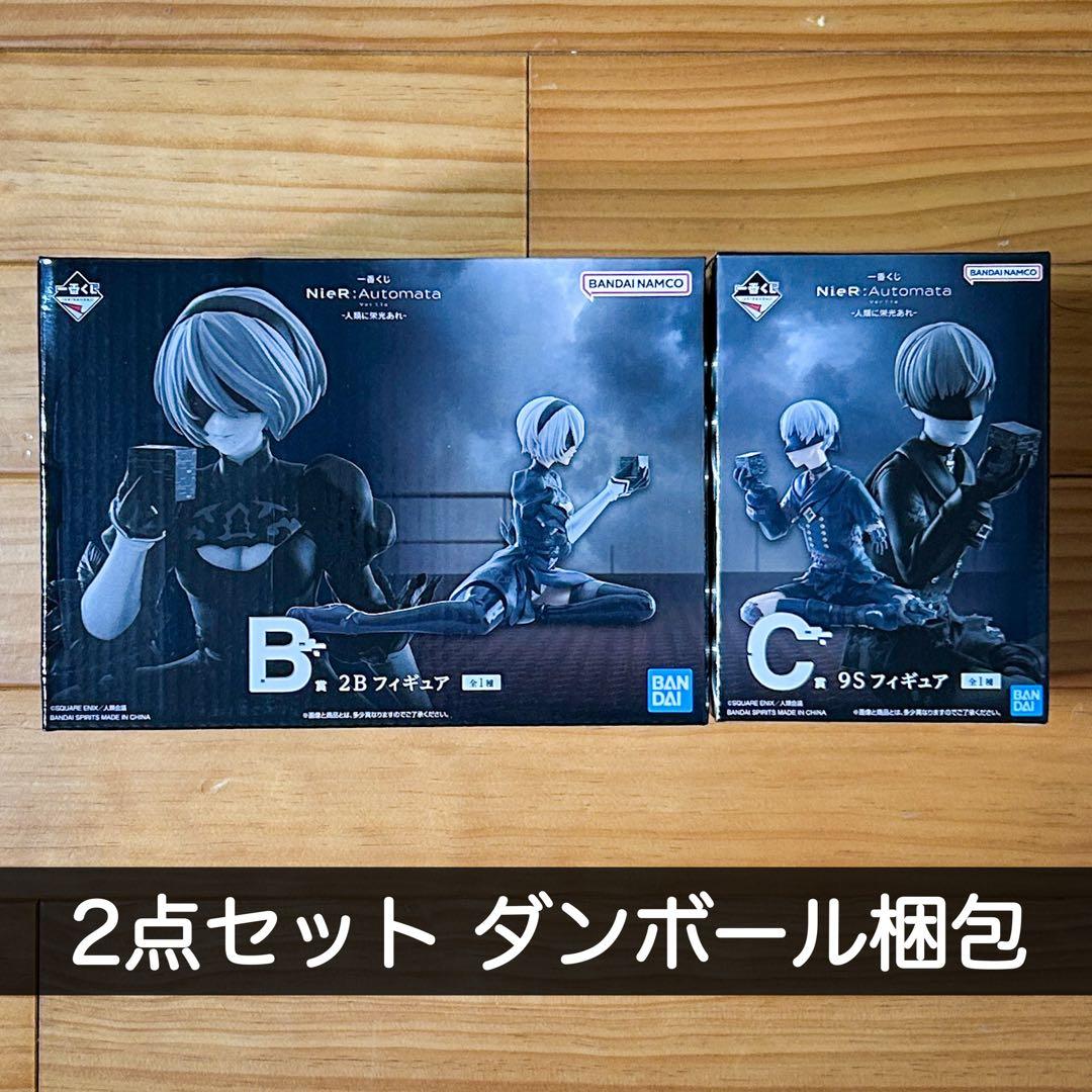 一番くじ NieR:Automata Ver1.1a 人類に栄光あれ 2点セット