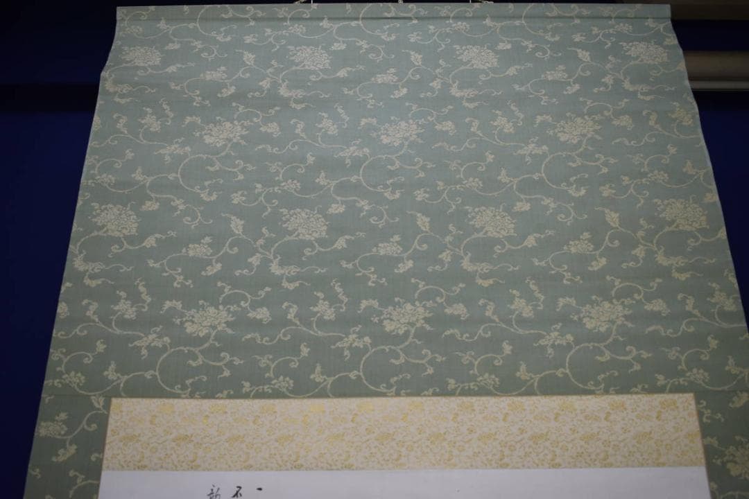 真作/小室翠雲/秋花茄子図/大幅/布袋屋掛軸HH-624