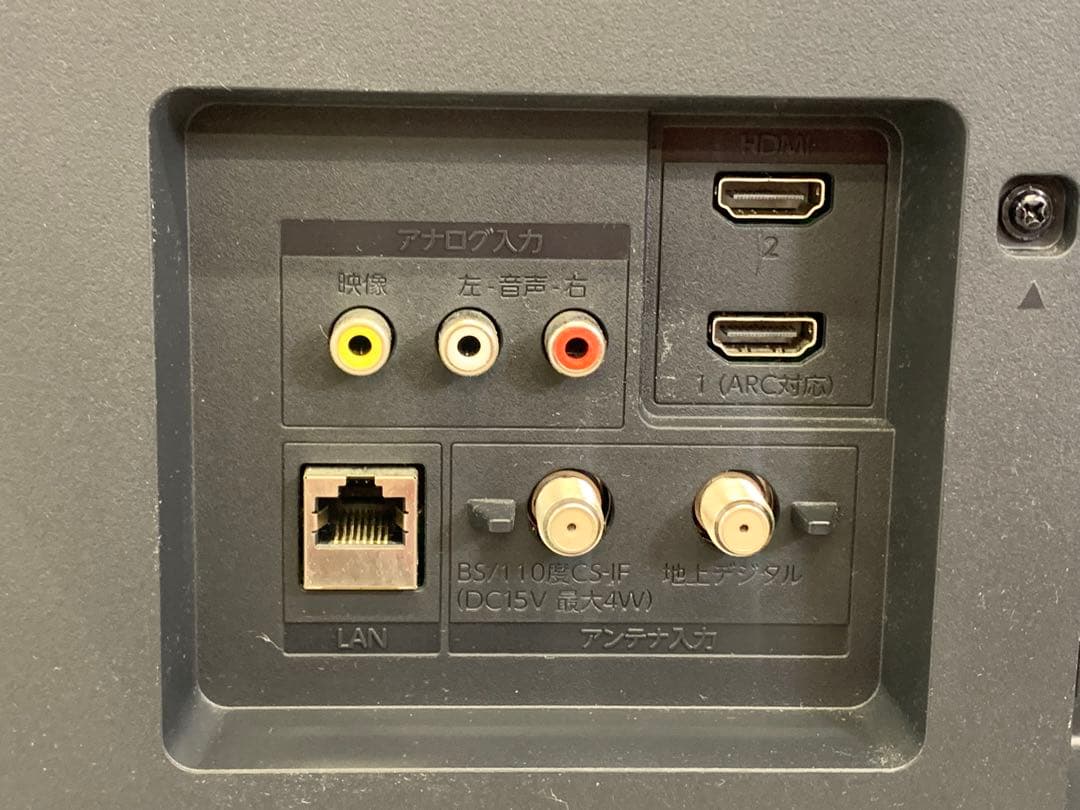 FUNAI フナイ 40型 FL-40H2040 2022年製