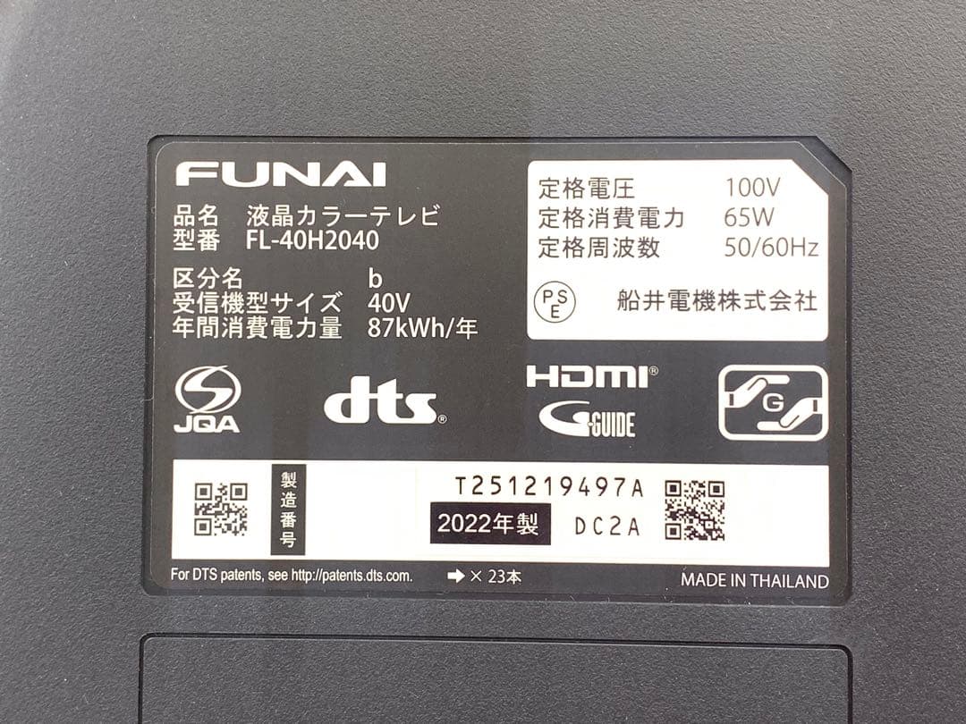 FUNAI フナイ 40型 FL-40H2040 2022年製