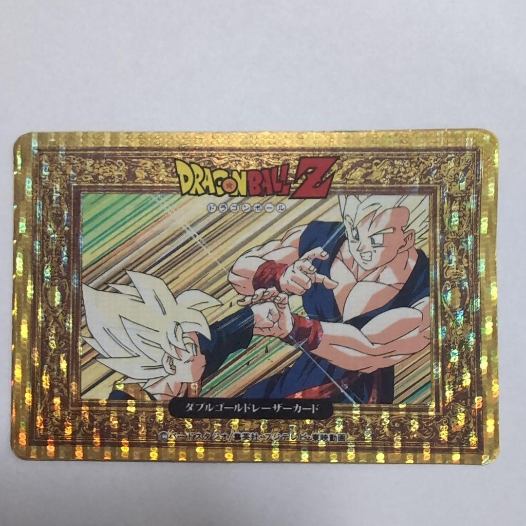 ドラゴンボール ダブルゴールドレーザーカード