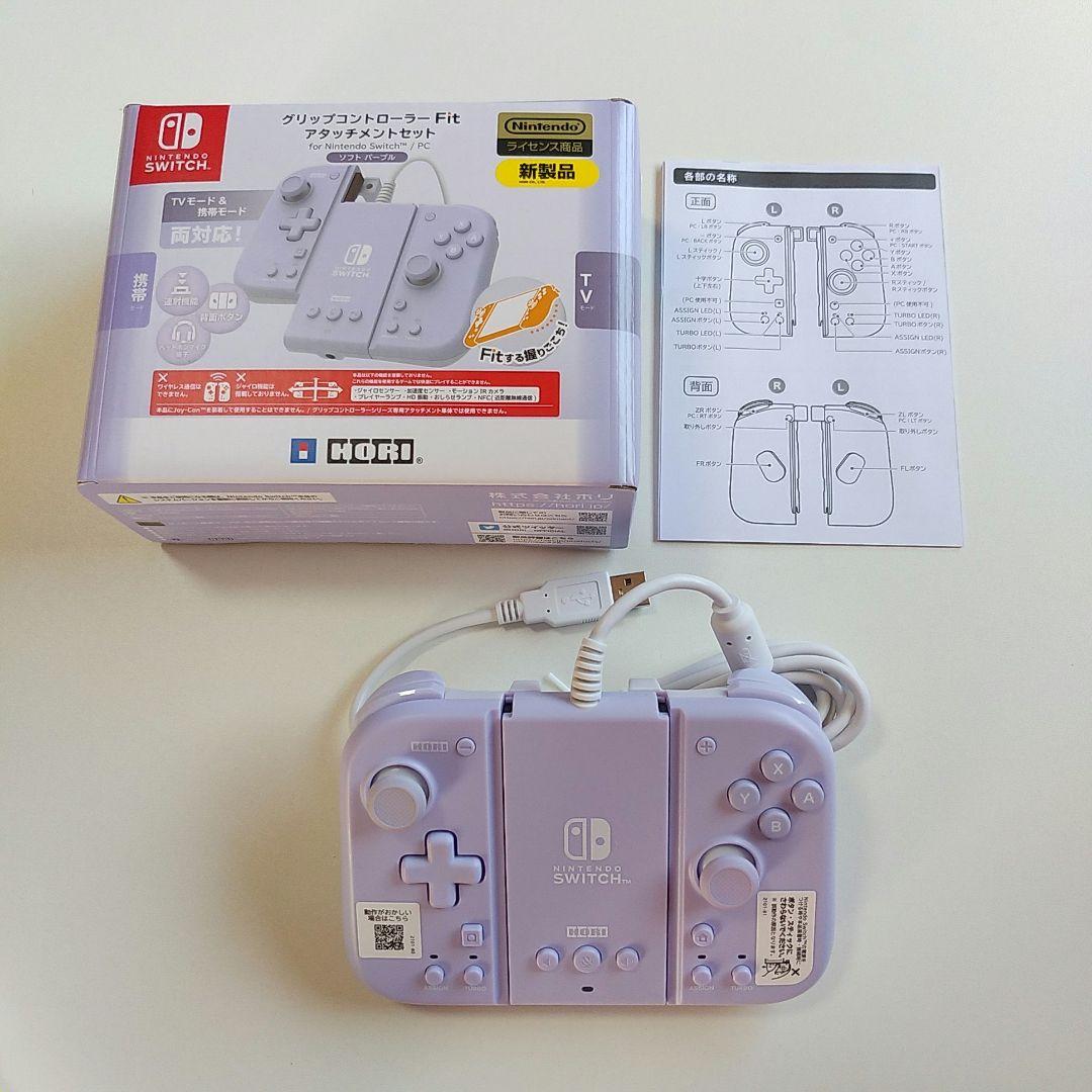 【switch本体】Nintendo Switch本体
