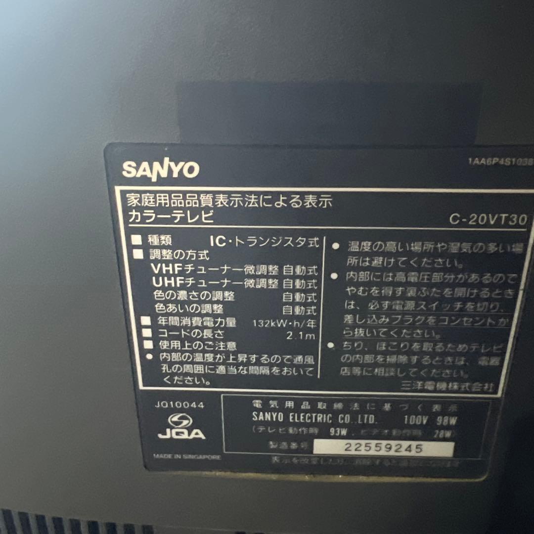 サンヨー　ブラウン管テレビ　C-20VT30