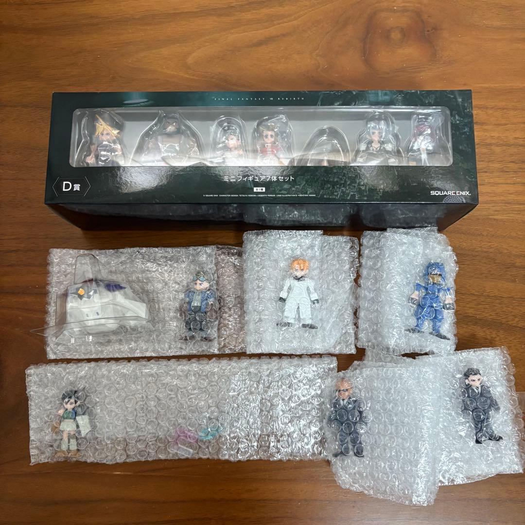 FF7リバース発売記念くじD賞G賞ミニフィギュアセット　一番くじ