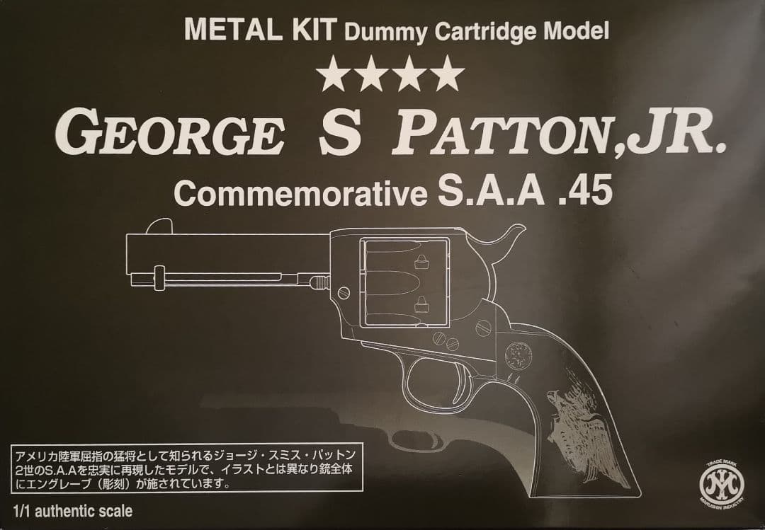 値下げ　ＳＡＡ　非発火モデルガン　希少フルメタル