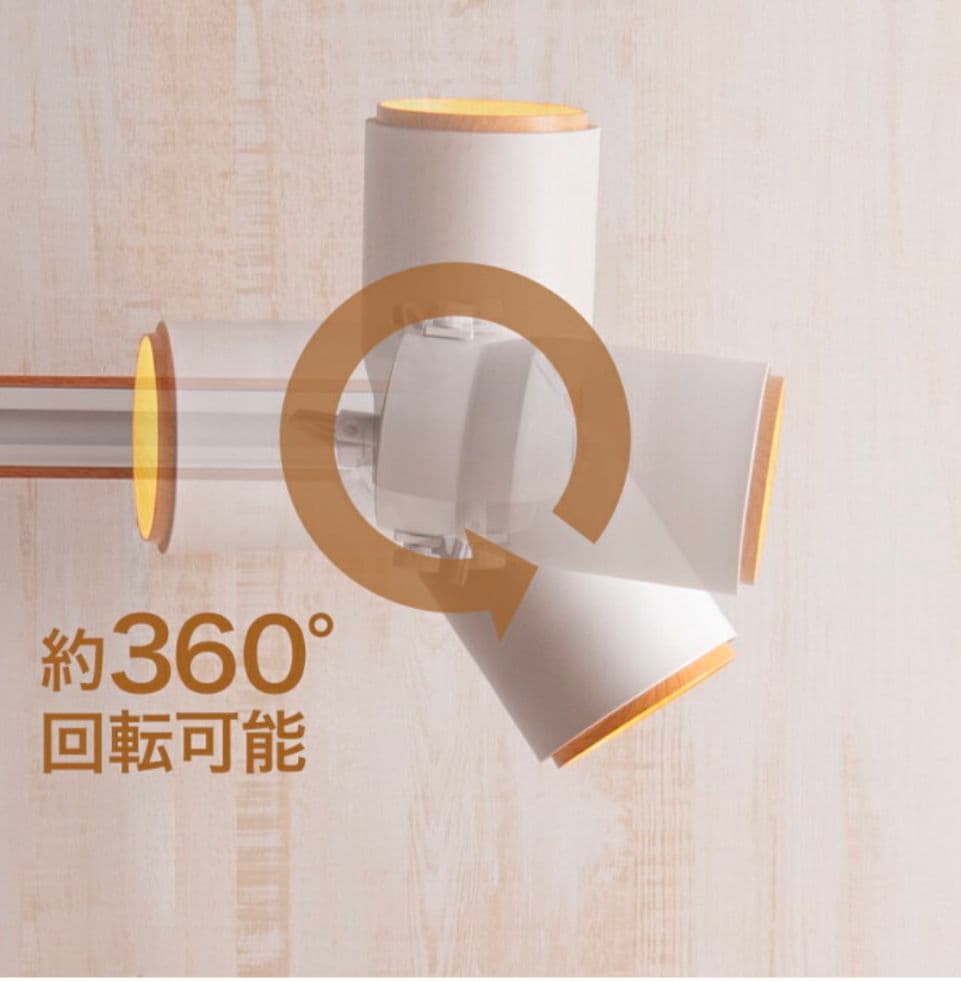 ダクトレール用スポットライトGino　6個入（白）