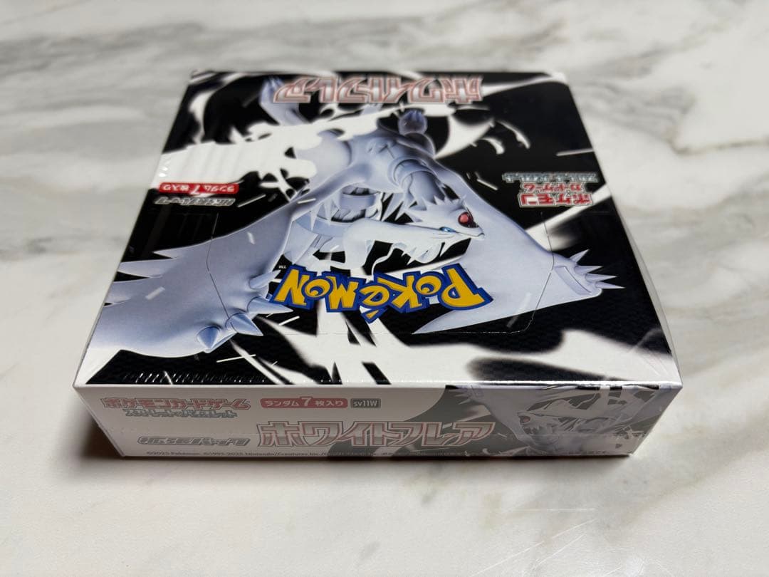 ポケモン　ブラックボルト1BOX シュリンク付き 未開封