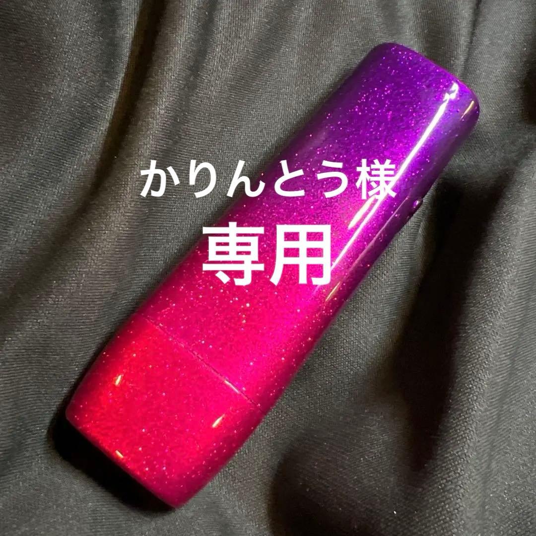 イルマワン専用ケース　カスタム