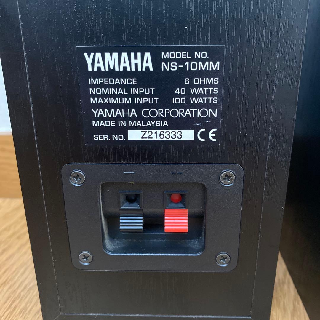 【値下げ】YAMAHA NS-10MM スピーカー