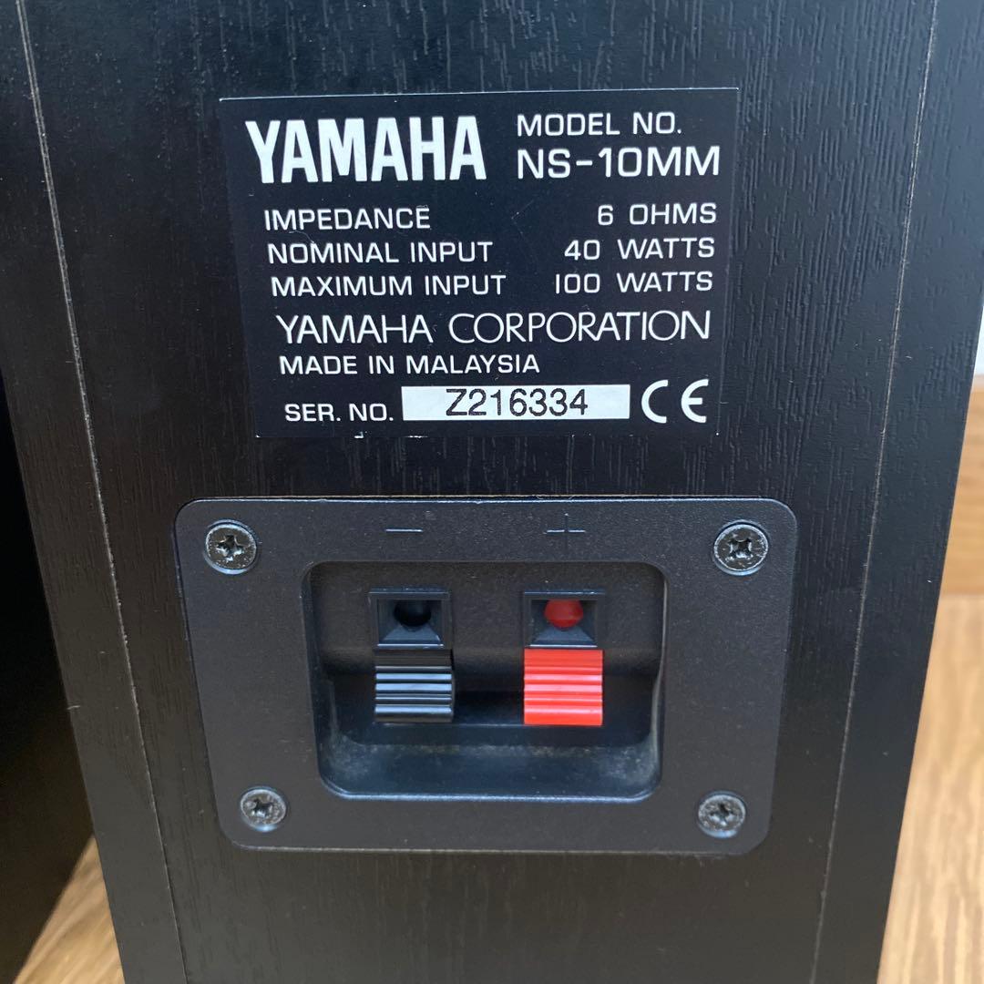 【値下げ】YAMAHA NS-10MM スピーカー