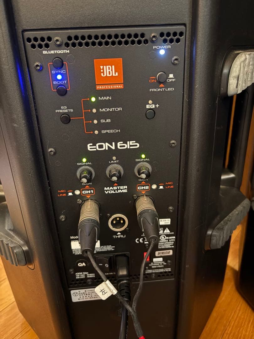 JBL EON 615 スピーカー　#2