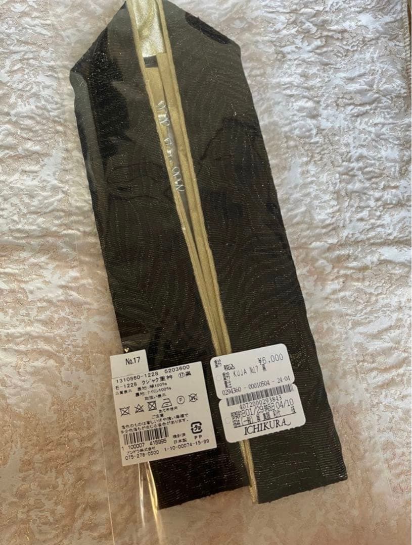 あゆ　ICHIKURA ターコイズ振袖フルセット