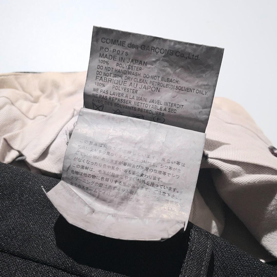 COMME des GARCONS HOMME PLUS ポリ縮絨サルエルパンツ