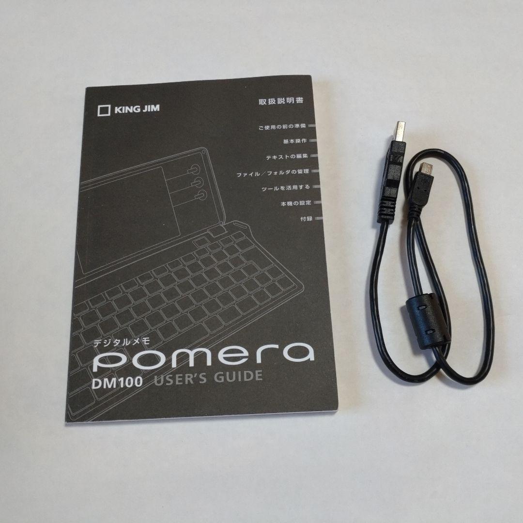 【ケース&箱付き】ポメラDM100　pomeraDM100　乾電池式　キングジム