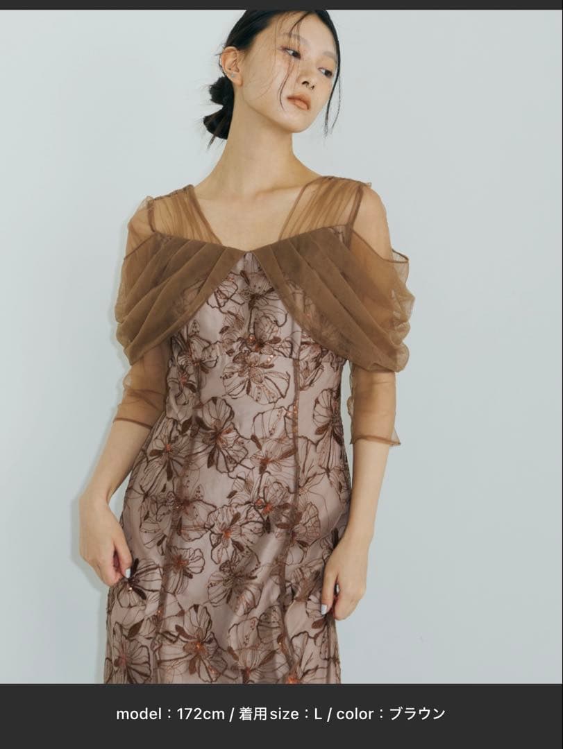 チュールドレープスパンコールドレス