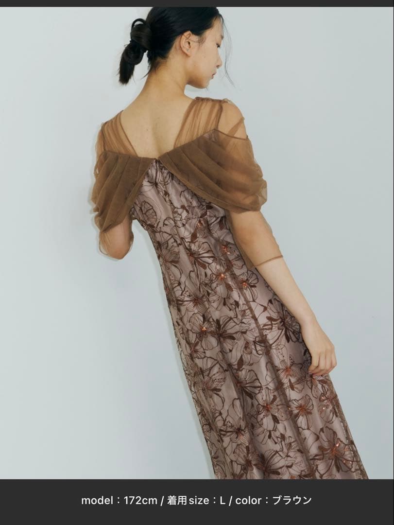 チュールドレープスパンコールドレス