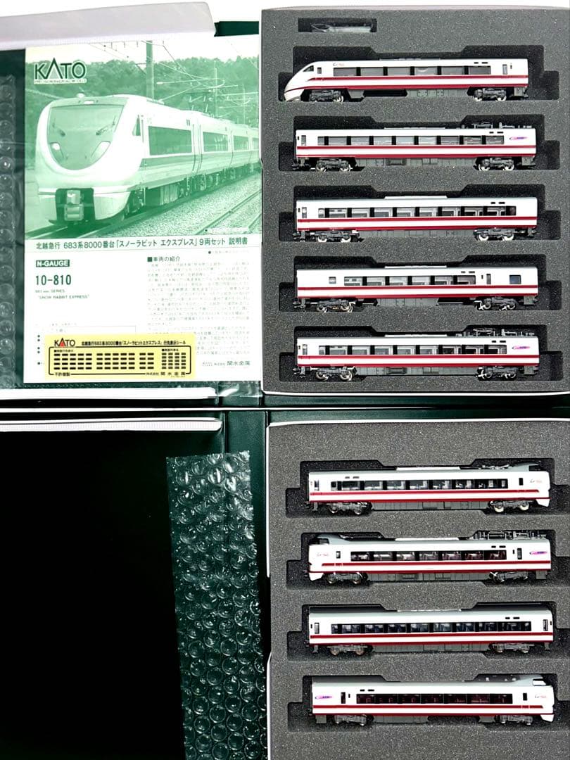 #KATO10-810 683系スノーラピット9両セット