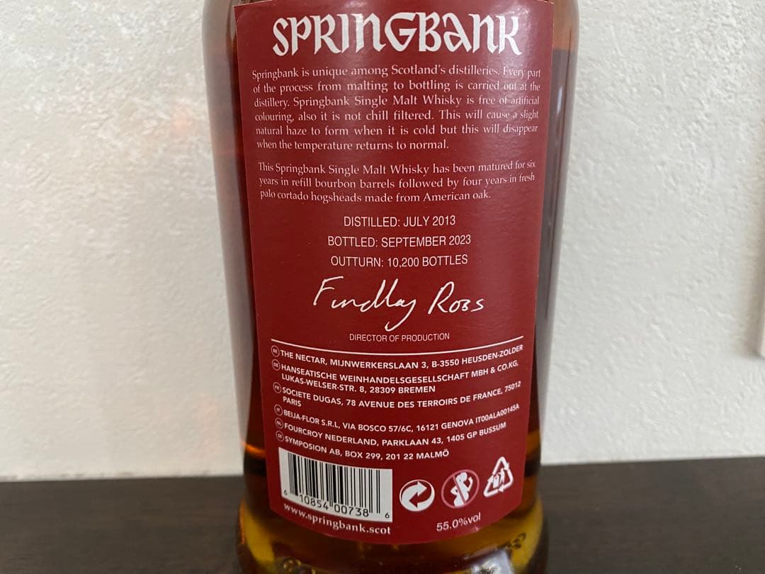 スプリングバンク　パロ・コルダト カスクマチュワード10年限定品