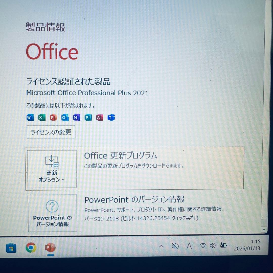 爆速！Core i7✨SSD✨ブルーレイ✨オフィス✨フルHD✨NEC✨ヤマハ