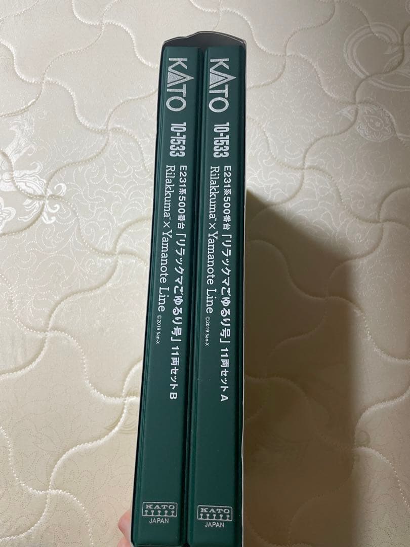 リラックマごゆるり号