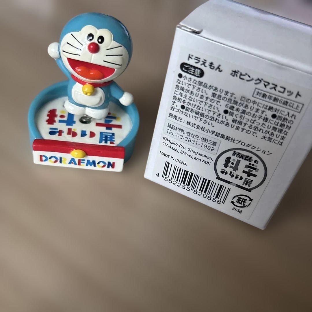 ドラえもん　科学みらい展　ボビングマスコット　ピンバッジ