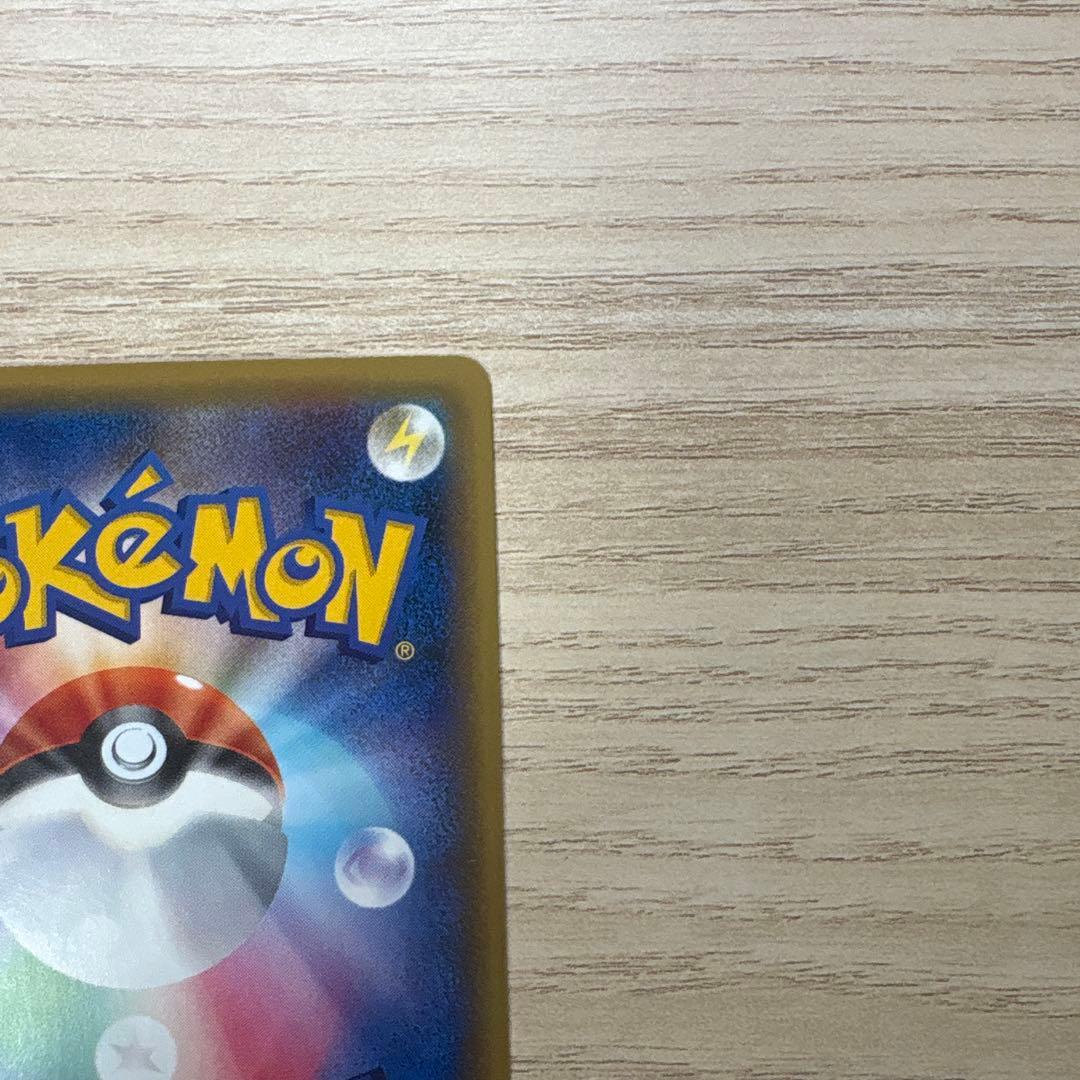 ゲンガーEX CP4 EX×M×BREAK 049/131