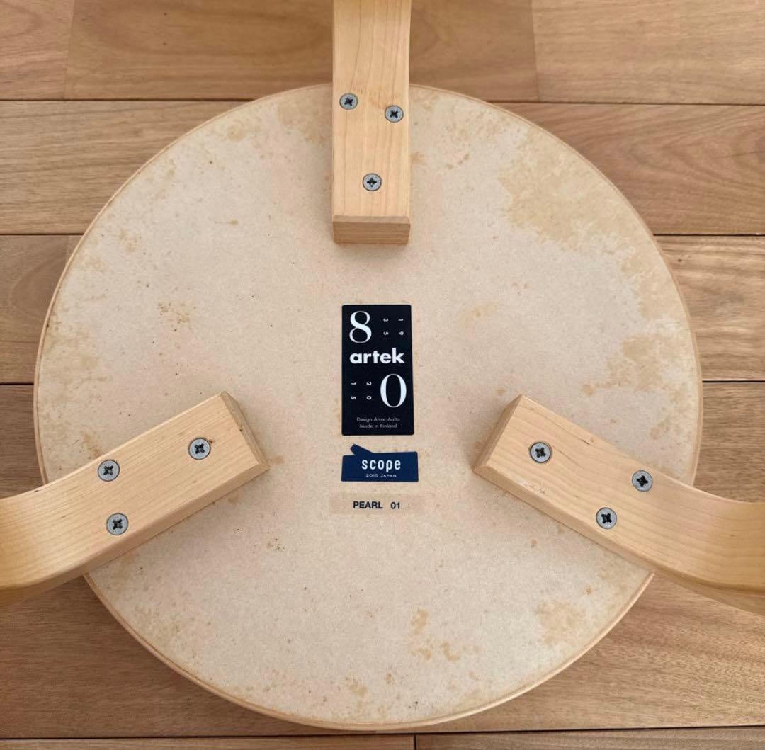 artek スツール60 scope別注パール　3本脚