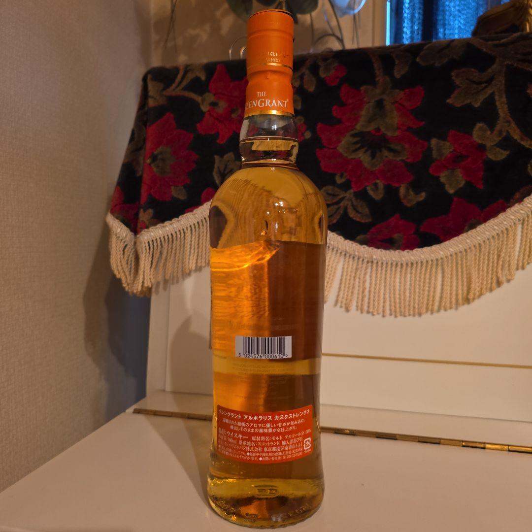 [ 入手困難]GlenGrant Arboralis Cask Strength