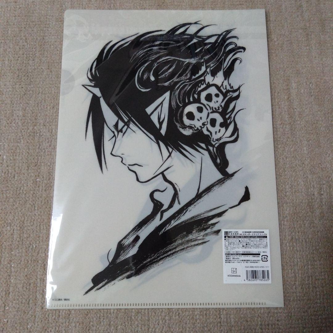 江口夏実原画展グッズ