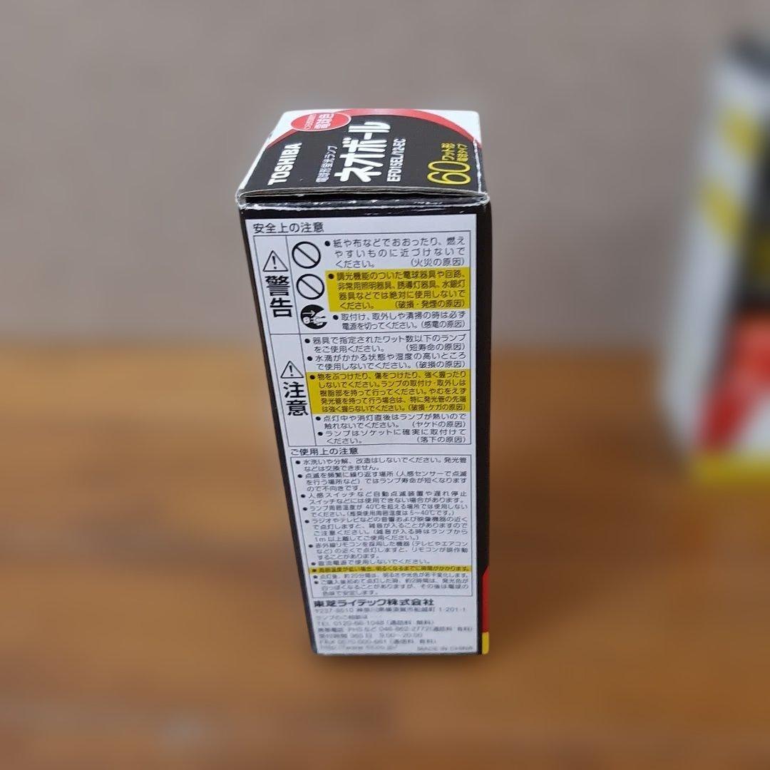 TOSHIBA ネオボール EFD15EL/12-EC 12W