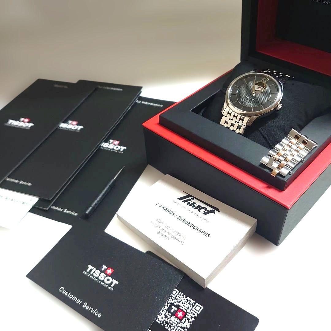 極美品Tissot ティソ オープンハート パワーマティック80