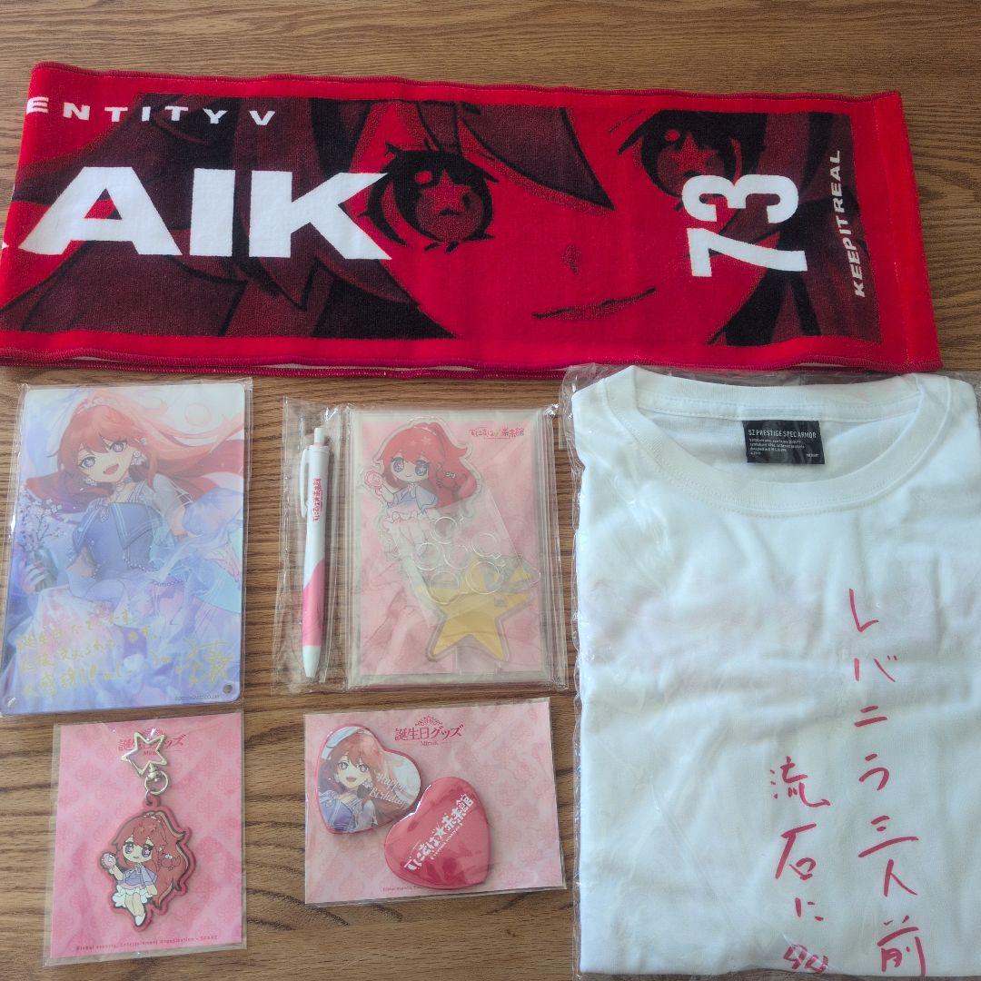 第五人格 MiraiK 誕生日グッズ まとめ売り