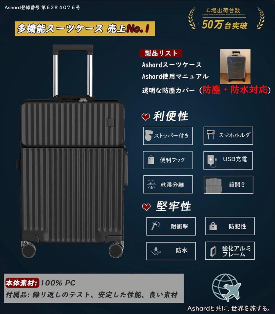 スーツケース ブラック　キャリーケース 機内持ち込み キャリーバッグ