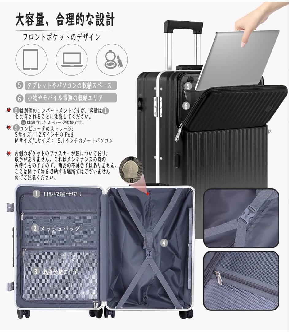 スーツケース ブラック　キャリーケース 機内持ち込み キャリーバッグ