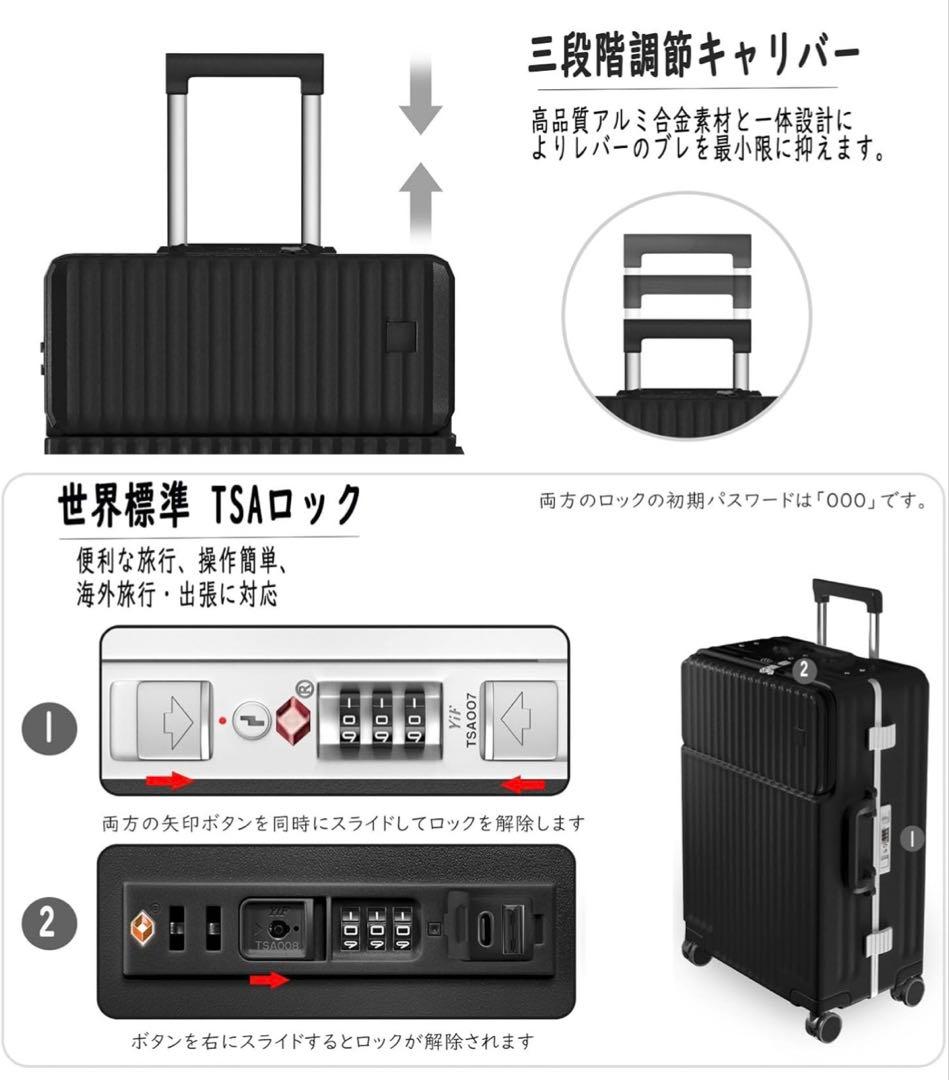 スーツケース ブラック　キャリーケース 機内持ち込み キャリーバッグ