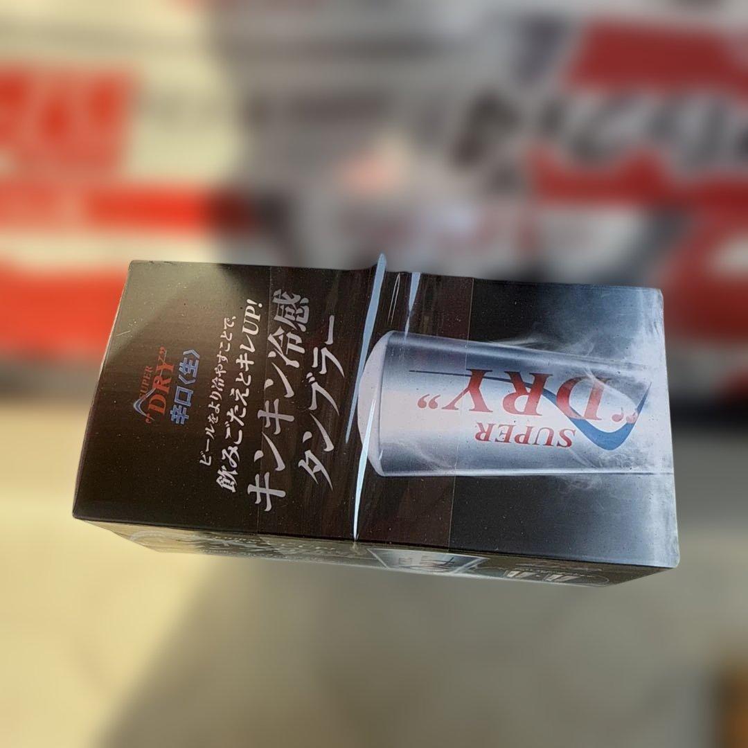 スーパードライ 350ml×24本 2ケース タンブラー付き