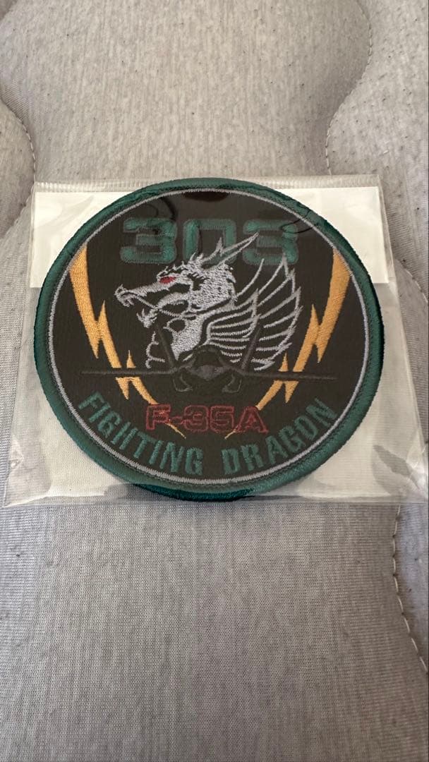 小松基地航空祭パッチ4枚セット