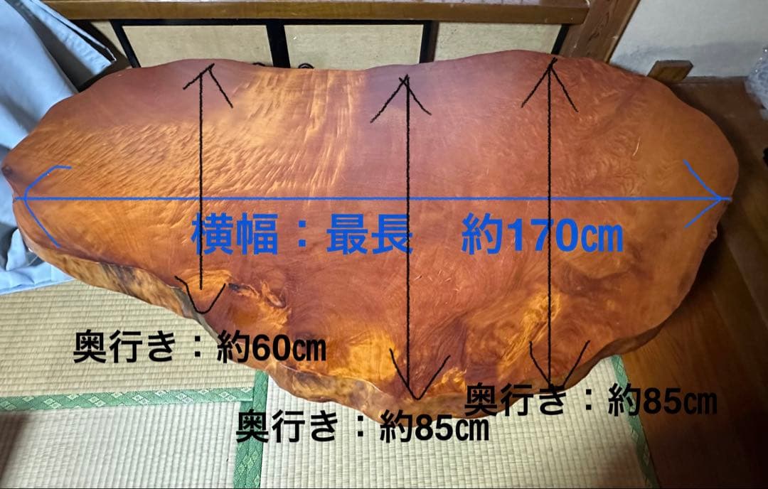 美品！希少⭐︎けやき　欅1枚板　ローテーブル　レトロ　アンティーク　ダイニング