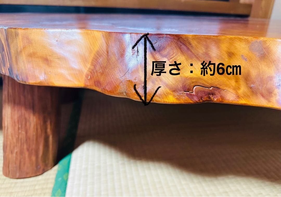 美品！希少⭐︎けやき　欅1枚板　ローテーブル　レトロ　アンティーク　ダイニング