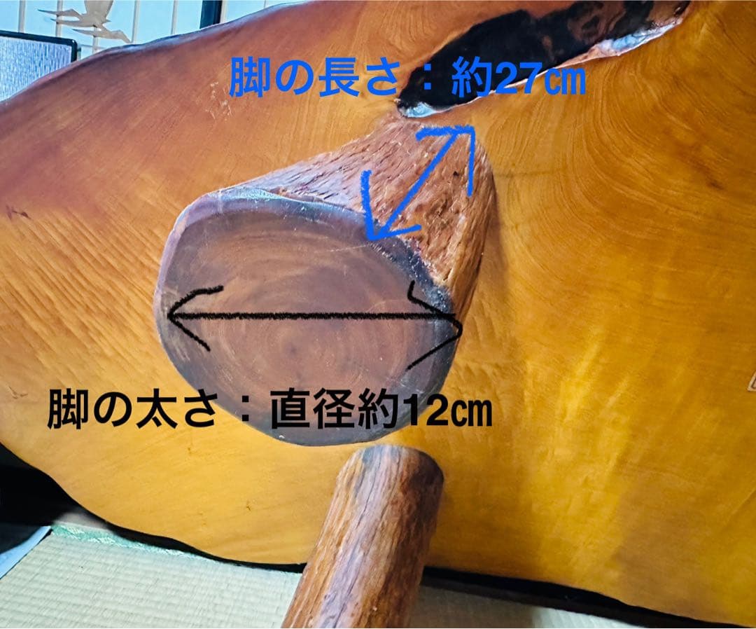 美品！希少⭐︎けやき　欅1枚板　ローテーブル　レトロ　アンティーク　ダイニング