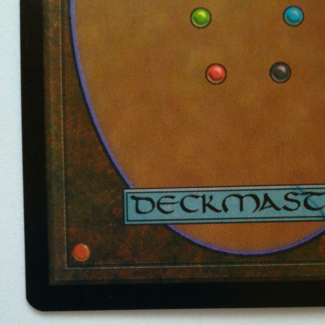 MTG【Foil】欲深きドラゴン/Covetous Dragon [UDS]